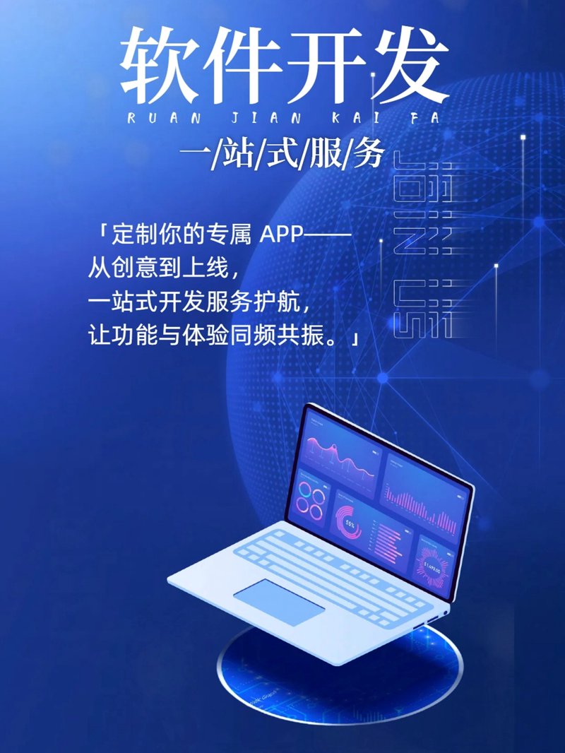 聊城网站建设:开启本地网络营销新纪元
