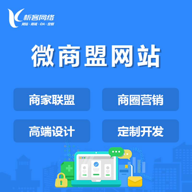 微信小程序开发引领移动应用新潮流