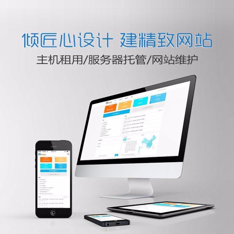 定制专属商城网站:实现商业梦想的新引擎